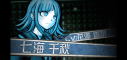画像ギャラリー No.028のサムネイル画像 / スーダン2は無人島で超パワーアップ！　スマホ版「スーパーダンガンロンパ2」プレイレポート（ネタバレなし）