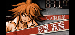 画像ギャラリー No.032のサムネイル画像 / スーダン2は無人島で超パワーアップ！　スマホ版「スーパーダンガンロンパ2」プレイレポート（ネタバレなし）