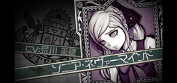 画像ギャラリー No.038のサムネイル画像 / スーダン2は無人島で超パワーアップ！　スマホ版「スーパーダンガンロンパ2」プレイレポート（ネタバレなし）