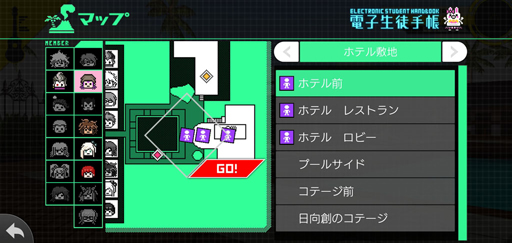 画像ギャラリー No.052のサムネイル画像 / スーダン2は無人島で超パワーアップ！　スマホ版「スーパーダンガンロンパ2」プレイレポート（ネタバレなし）