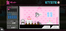 画像ギャラリー No.054のサムネイル画像 / スーダン2は無人島で超パワーアップ！　スマホ版「スーパーダンガンロンパ2」プレイレポート（ネタバレなし）