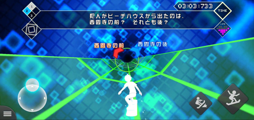 画像ギャラリー No.063のサムネイル画像 / スーダン2は無人島で超パワーアップ！　スマホ版「スーパーダンガンロンパ2」プレイレポート（ネタバレなし）