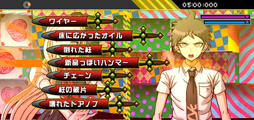画像ギャラリー No.065のサムネイル画像 / スーダン2は無人島で超パワーアップ！　スマホ版「スーパーダンガンロンパ2」プレイレポート（ネタバレなし）