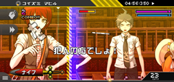 画像ギャラリー No.066のサムネイル画像 / スーダン2は無人島で超パワーアップ！　スマホ版「スーパーダンガンロンパ2」プレイレポート（ネタバレなし）