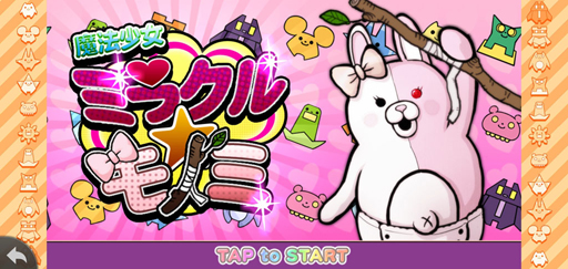 画像ギャラリー No.068のサムネイル画像 / スーダン2は無人島で超パワーアップ！　スマホ版「スーパーダンガンロンパ2」プレイレポート（ネタバレなし）