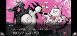 画像ギャラリー No.072のサムネイル画像 / スーダン2は無人島で超パワーアップ！　スマホ版「スーパーダンガンロンパ2」プレイレポート（ネタバレなし）
