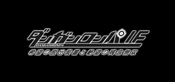 画像ギャラリー No.075のサムネイル画像 / スーダン2は無人島で超パワーアップ！　スマホ版「スーパーダンガンロンパ2」プレイレポート（ネタバレなし）