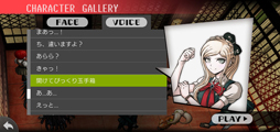 画像ギャラリー No.088のサムネイル画像 / スーダン2は無人島で超パワーアップ！　スマホ版「スーパーダンガンロンパ2」プレイレポート（ネタバレなし）