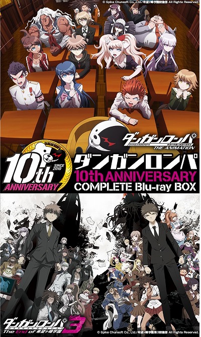 画像ギャラリー No.001のサムネイル画像 / 「ダンガンロンパ」10周年を記念して，アニメシリーズを収録したBlu-ray BOXの発売が決定