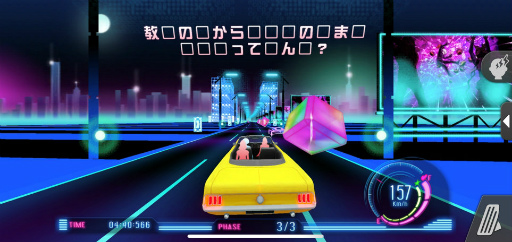 画像ギャラリー No.044のサムネイル画像 / 最高傑作の問題作が帰ってきた！　スマホ版「ニューダンガンロンパV3」のプレイレビューをお届け（ネタバレなし）