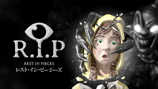 画像ギャラリー No.001のサムネイル画像 / Switch用DL専用ホラーアクション「R.I.P. レスト・イン・ピーシーズ」が本日配信