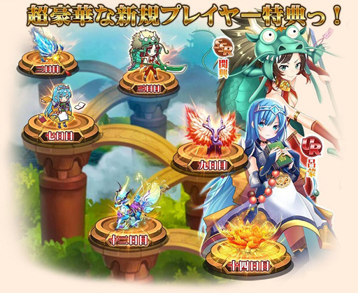 画像ギャラリー No.006のサムネイル画像 / 「三国ガールズ」でイベント“天才の伴侶たる彼女、新・GUR黄月英登場！”が開催中
