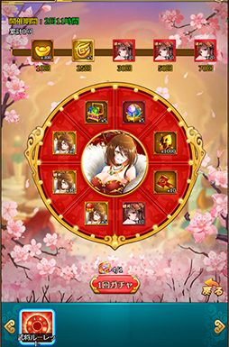 画像ギャラリー No.004のサムネイル画像 / 「三国ガールズ」，GUR武将の孫策＆周瑜を獲得できる“雪祭りイベント”が開始