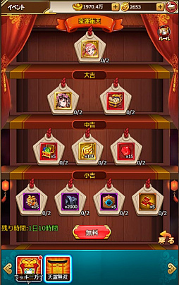 画像ギャラリー No.011のサムネイル画像 / 「三国ガールズ」，GUR武将が復刻する感謝祭イベントが開催