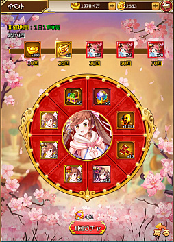 画像ギャラリー No.005のサムネイル画像 / 「三国ガールズ」，GURの小喬や周瑜を入手できるイベントを開催