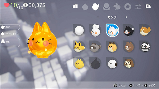 画像ギャラリー No.007のサムネイル画像 / 色の失われた世界を舞台にしたPC/Switch向けのパズルアクション，「モノクロームワールド」の発売が5月7日に決定