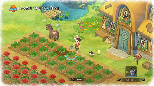 画像ギャラリー No.001のサムネイル画像 / PS4版「ドラえもん のび太の牧場物語」が本日発売。ひみつ道具などが追加される無料アップデートと最新PVが公開
