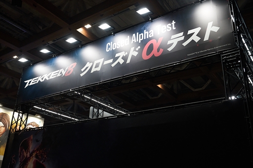 画像ギャラリー No.010のサムネイル画像 / ［EVO Japan］世界中の格闘ゲーマーが集結した「EVO Japan 2023」初日フォトレポート。「GBVS」部門ではgamera選手が優勝を飾る