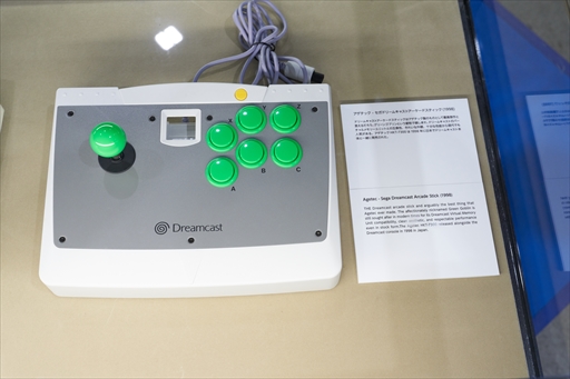 画像ギャラリー No.042のサムネイル画像 / ［EVO Japan］世界中の格闘ゲーマーが集結した「EVO Japan 2023」初日フォトレポート。「GBVS」部門ではgamera選手が優勝を飾る
