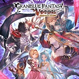 画像ギャラリー No.004のサムネイル画像 / 「グランブルーファンタジー ヴァーサス」ゲーム本編が90％オフの217円！ DLCも最大70％オフ！ SteamとPS Storeで超格安セールが開催中
