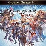 画像ギャラリー No.005のサムネイル画像 / 「グランブルーファンタジー ヴァーサス」ゲーム本編が90％オフの217円！ DLCも最大70％オフ！ SteamとPS Storeで超格安セールが開催中