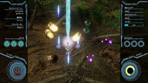画像ギャラリー No.006のサムネイル画像 / 植民惑星で邪悪な怪物達と戦う弾幕STG「Mars: Chaos Menace」，PS4版とSwitch版が4月30日にリリースへ