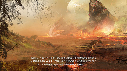 画像ギャラリー No.007のサムネイル画像 / 植民惑星で邪悪な怪物達と戦う弾幕STG「Mars: Chaos Menace」，PS4版とSwitch版が4月30日にリリースへ