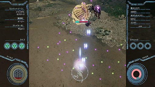 画像ギャラリー No.009のサムネイル画像 / 植民惑星で邪悪な怪物達と戦う弾幕STG「Mars: Chaos Menace」，PS4版とSwitch版が4月30日にリリースへ