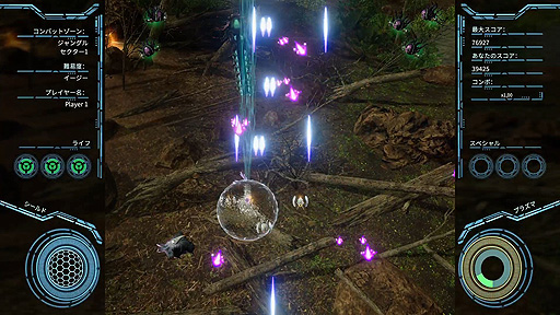画像ギャラリー No.010のサムネイル画像 / 植民惑星で邪悪な怪物達と戦う弾幕STG「Mars: Chaos Menace」，PS4版とSwitch版が4月30日にリリースへ