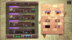 画像ギャラリー No.004のサムネイル画像 / PC/PS4/Xbox One版「イノセントリベンジャー 〜壁の乙女とミデンの塔〜」が本日配信開始。PC版は期間限定で10％OFF