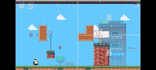 画像ギャラリー No.005のサムネイル画像 / 重力やステージが反転するAndroid向けパズル「さかだちの街」を紹介する「（ほぼ）日刊スマホゲーム通信」第2311回