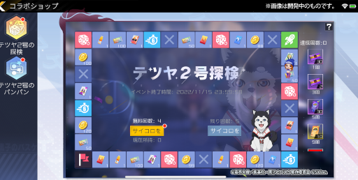 画像ギャラリー No.008のサムネイル画像 / 「スマッシュダンク」，「黒子のバスケ」とのコラボイベントを開催中。高尾和成ら新選手も登場