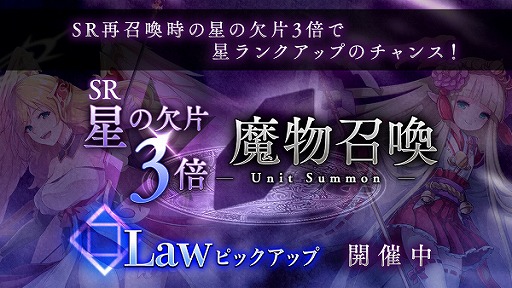 画像ギャラリー No.002のサムネイル画像 / 「アンノウンブライド」，30日以上未ログインのプレイヤーを対象にしたカムバックキャンペーンが開催