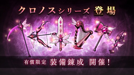 画像ギャラリー No.003のサムネイル画像 / 「アンノウンブライド」，30日以上未ログインのプレイヤーを対象にしたカムバックキャンペーンが開催