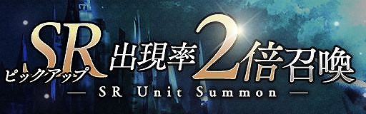画像ギャラリー No.004のサムネイル画像 / 「アンノウンブライド」，運営会社の上場記念で特別キャンペーンを実施