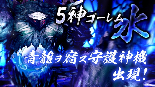 画像ギャラリー No.002のサムネイル画像 / 「アンノウンブライド」，七夕を祝うログインボーナスを7月21日まで実施