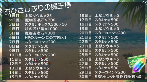 画像ギャラリー No.005のサムネイル画像 / 「アンノウンブライド」で夏休み特別キャンペーン（前半）が開催中