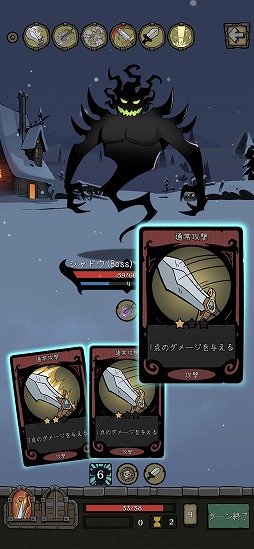 画像ギャラリー No.001のサムネイル画像 / デッキ構築型カードゲーム「満月の夜」を紹介する「（ほぼ）日刊スマホゲーム通信」第2334回