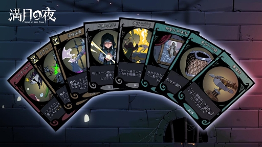 画像ギャラリー No.002のサムネイル画像 / 「満月の夜」，期間限定モンスター“エレメンタルドラゴン”や新カード13枚を追加するアップデートを配信