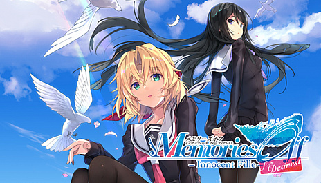 画像ギャラリー No.012のサムネイル画像 / Steam版「メモリーズオフ -Innocent Fille- for Dearest」が本日配信。「Innocent Fille」のエンディング後を描いた恋愛ADV
