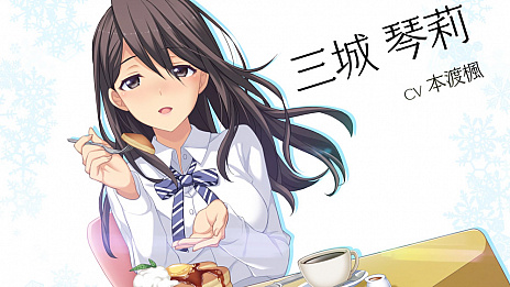 画像ギャラリー No.016のサムネイル画像 / Steam版「メモリーズオフ -Innocent Fille- for Dearest」が本日配信。「Innocent Fille」のエンディング後を描いた恋愛ADV