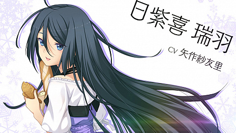 画像ギャラリー No.017のサムネイル画像 / Steam版「メモリーズオフ -Innocent Fille- for Dearest」が本日配信。「Innocent Fille」のエンディング後を描いた恋愛ADV