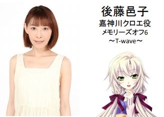 画像ギャラリー No.004のサムネイル画像 / 「メモリーズオフ」シリーズ20周年記念特別番組が6月27日19：00より配信