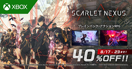 画像ギャラリー No.001のサムネイル画像 / 「SCARLET NEXUS」，Xbox Series X/Xbox One向けダウンロード版のセール販売を開催中