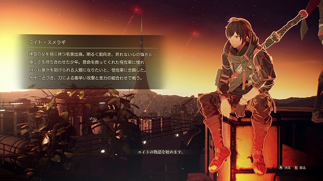 画像ギャラリー No.008のサムネイル画像 / 「SCARLET NEXUS」で「Tales of ARISE」とのコラボアイテムを含むアップデートが配信。データ引き継ぎ可能な体験版も近日配信決定