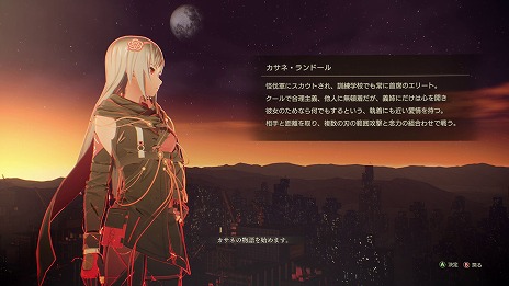 画像ギャラリー No.009のサムネイル画像 / 「SCARLET NEXUS」で「Tales of ARISE」とのコラボアイテムを含むアップデートが配信。データ引き継ぎ可能な体験版も近日配信決定
