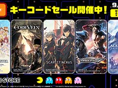 「リトルナイトメア」シリーズや「エースコンバット7 スカイズ・アンノウン」などがお得な価格に。バンダイナムコ，Steamキーコードのセールを開催