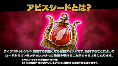 画像ギャラリー No.003のサムネイル画像 / 「クロスリンク」，ユーザー参加型の統治機構“ヴィランシステム”の情報が公開