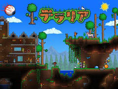 「テラリア」の国内累計販売数100万本突破を記念したセールが開催中。PS4/Switch/Wii U/3DS/iOS/Android版が最大70％オフに