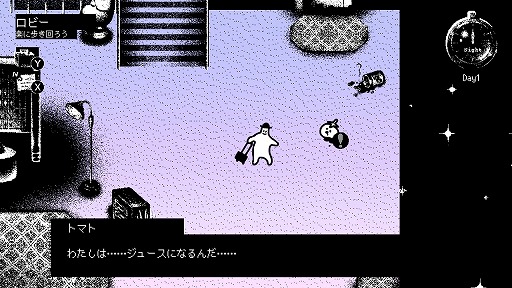 画像ギャラリー No.005のサムネイル画像 / Switch版「ホテル・ソウルズ」，あらかじめダウンロードが開始
